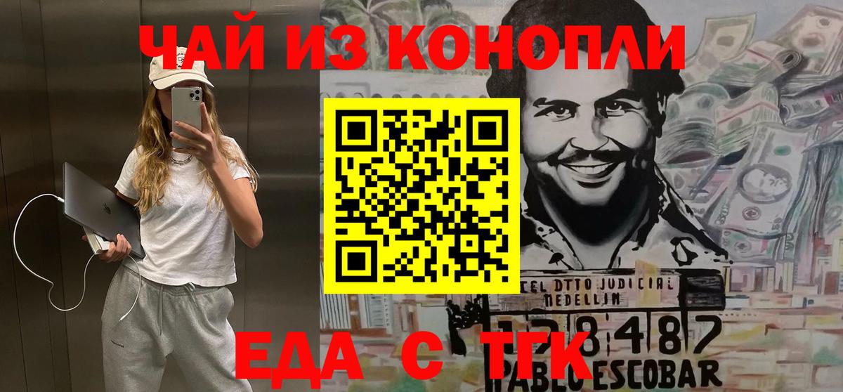 Печенье с ТГК марихуана Кизилюрт
