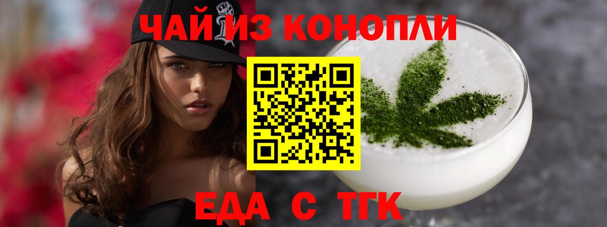 Canna-Cookies конопля  Вход с VPN  Кизилюрт 