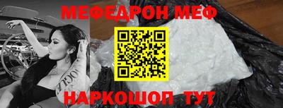 кокаин VHQ Кунгур