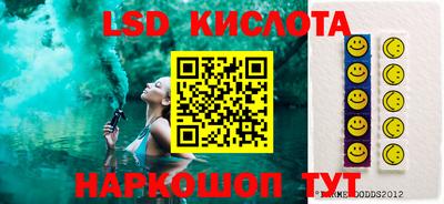 гидропоника Кумертау