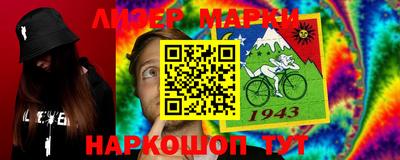 кокаин VHQ Кунгур