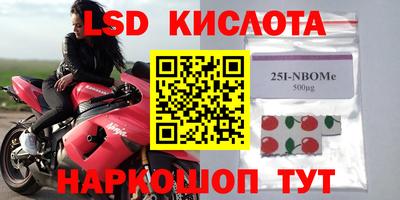 кокаин VHQ Кунгур