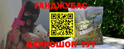 кокаин VHQ Кунгур