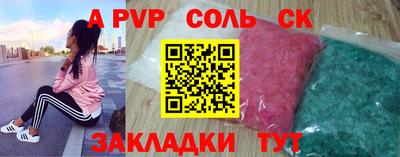 кокаин VHQ Кунгур