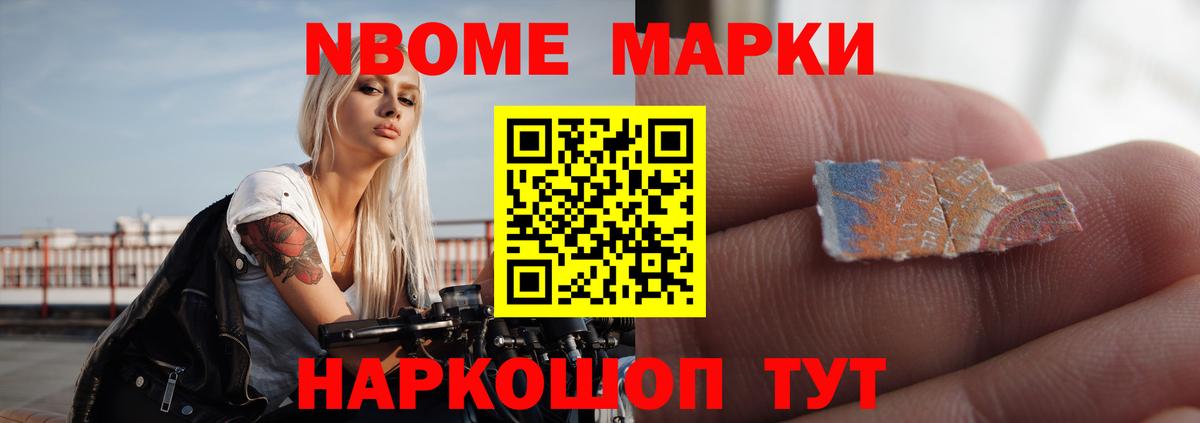 КОКАИН  Кизилюрт  МЕТ  Гашиш  Меф МЯУ МЯУ кристаллы  Вход с VPN  АМФ кристаллы  Марихуана 