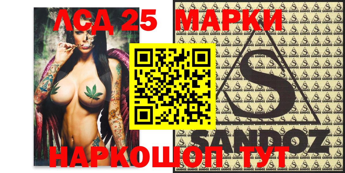Кизилюрт  Марки 25I-NBOMe 1500мкг  Вход с VPN  Марки 25I-NBOMe 1500мкг 