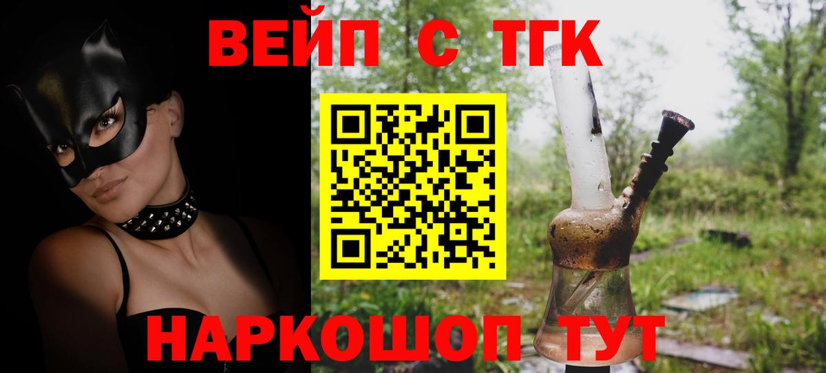 Дистиллят ТГК THC oil  Вход с VPN  Кизилюрт  Дистиллят ТГК концентрат 