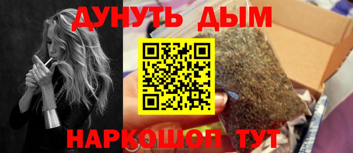 МАРИХУАНА марихуана  Вход с VPN  Бошки Шишки ГИДРОПОН  Кизилюрт 